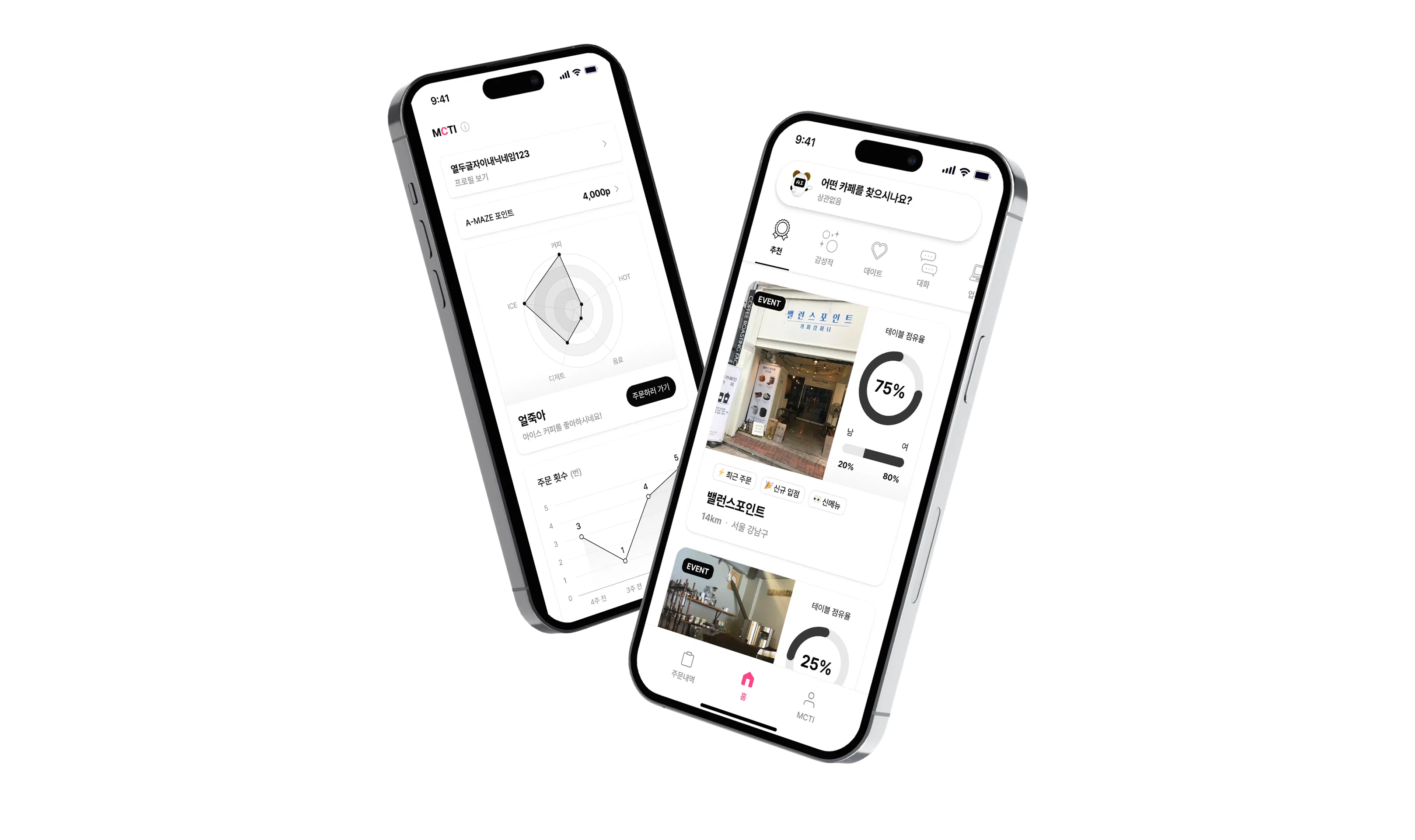 maze main app