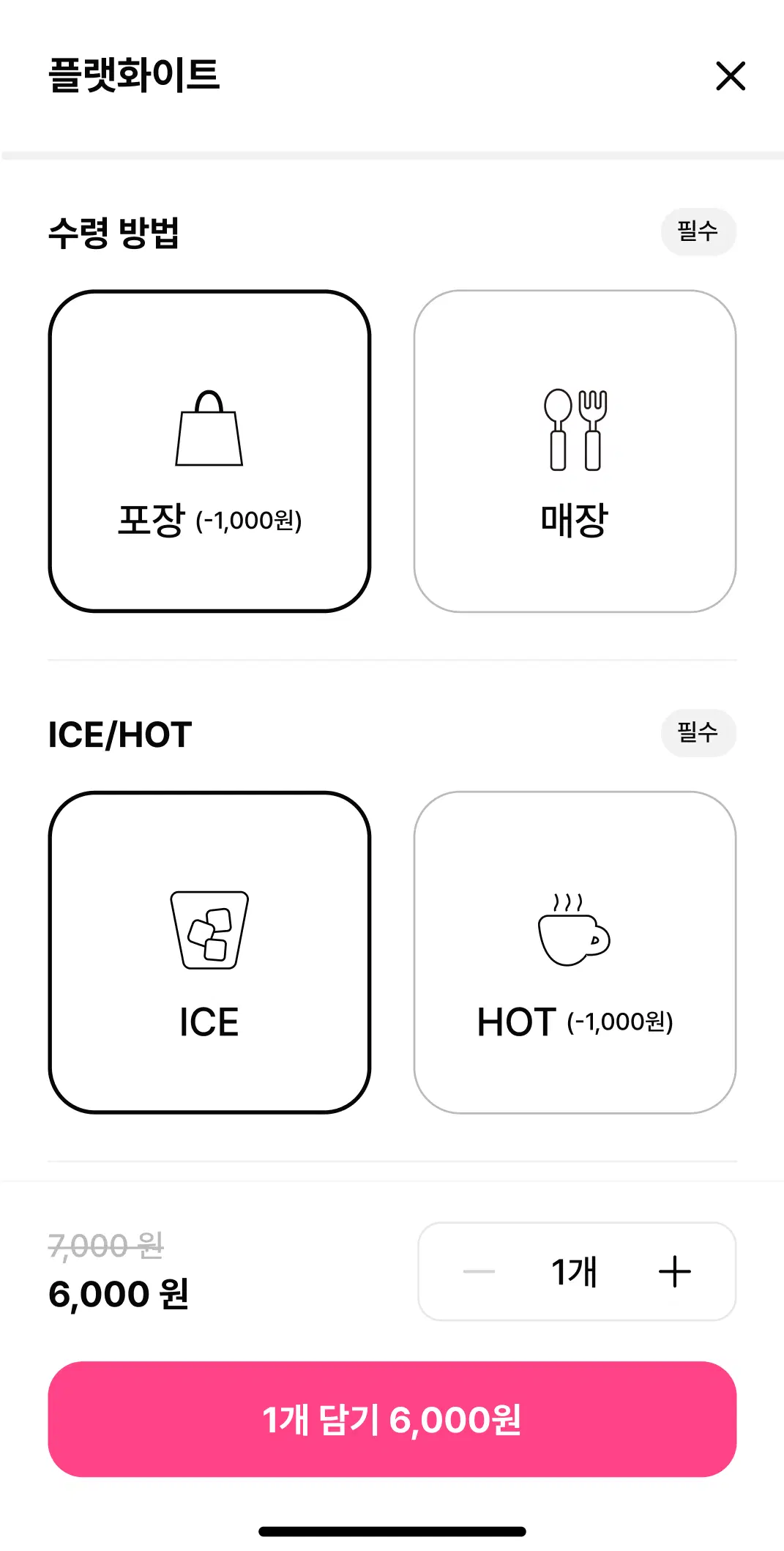 Maze User App